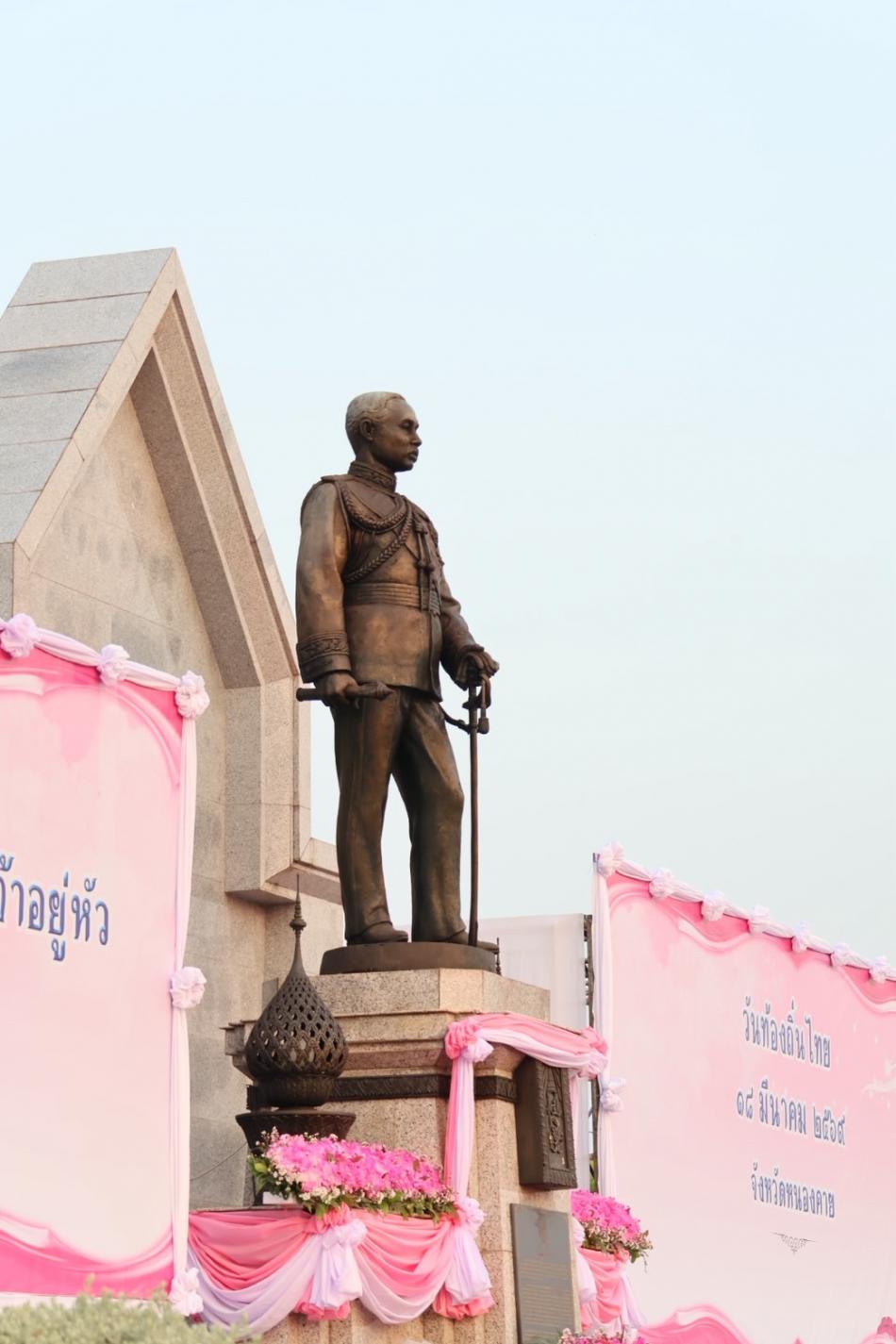 วันที่ ๑๘ มีนาคม ๒๕๖๙  ดร.อาทิตย์ ศรีตะบุตร นายกเทศมนตรีเมืองโพนพิสัย มอบหมาย นายสุระชัย วงษ์หาบุตร รองนายกเทศมนตรีเมืองโพนพิสัย พร้อมด้วยรองปลัดเทศบาลเมืองโพนพิสัย หัวหน้าส่วนราชการ และข้าราชการ เทศบาลเมืองโพนพิสัย ร่วมพิธีถวายราชสักการะพระบาทสมเด็จพระจุลจอมเกล้าเจ้าอยู่หัว รัชกาลที่ ๕ เนื่องใน “วันท้องถิ่นไทย” ประจำปี ๒๕๖๙                 ณ ลานพระบรมราชานุสาวรีย์ รัชกาลที่ ๕ หน้าศาลากลางจังหวัดหนองคาย    

#เทศบาลเมืองโพนพิสัยใส่ใจทุกปัญหา
 ช่องทางการติดต่อสื่อสาร
เทศบาลเมืองโพนพิสัย
☎️ 0-4247-1307
ไปรษณีย์อิเล็กทรอนิกส์กลาง : saraban_05430501@dla.go.th
งานประชาสัมพันธ์ กองยุทธศาสตร์และงบประมาณ
 Facebook Page: #เทศบาลเมืองโพนพิสัย
คลิ๊ก https://www.facebook.com/share/15mnyqh32a/?mibextid=wwXIfr
Cr.นักวิชาการคอมพิวเตอร์