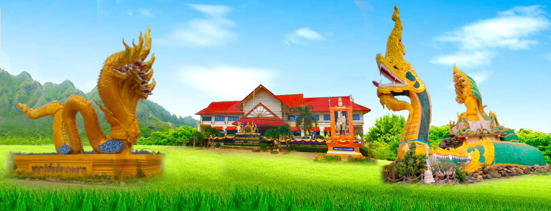 พื้นหลัง